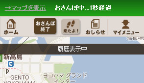 おさんぽマップ